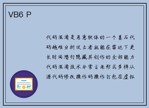 VB6 P